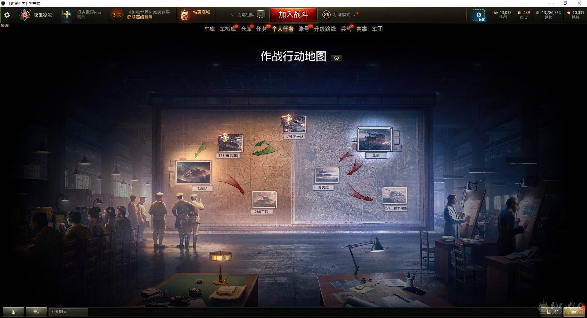 TB493/坦克150/【精品账号】/黄金59式/10级32/9级13/AE一期/昆泽试验车/巴顿坦克/4号先进战车/8级49/黑曜石/天蝎/卡利班/狮式/甜蜜派送/10级/VK7201/AMX50福熙155/FV215b/T22/FV215b/1115A/277工程/IS4/IS7/T110E5/