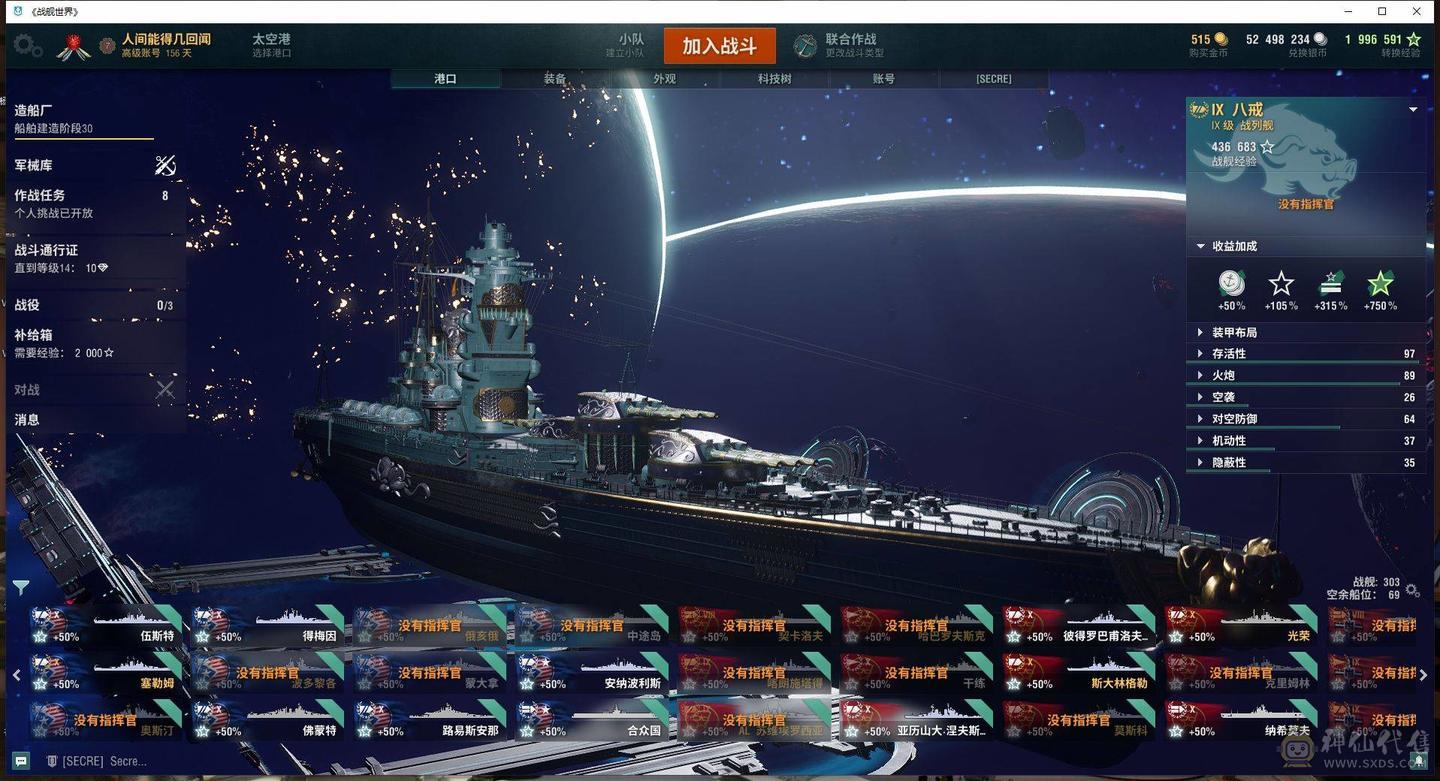 TC208/高到账2024.3/战舰303/煤船29/钢铁8/指挥官18/超级13/10级78/9级42/8级43/煤船/马耳他/马克斯殷麦曼/大选帝侯/布里班斯/那不勒斯/狤/莫斯科/哈巴罗夫斯克/塞勒姆/葵/特隆普/阿尔瓦罗德巴赞/玛索/福利斯特舍曼/埃吉尔/猉/基尔萨奇/马可波罗/波美拉尼亚/