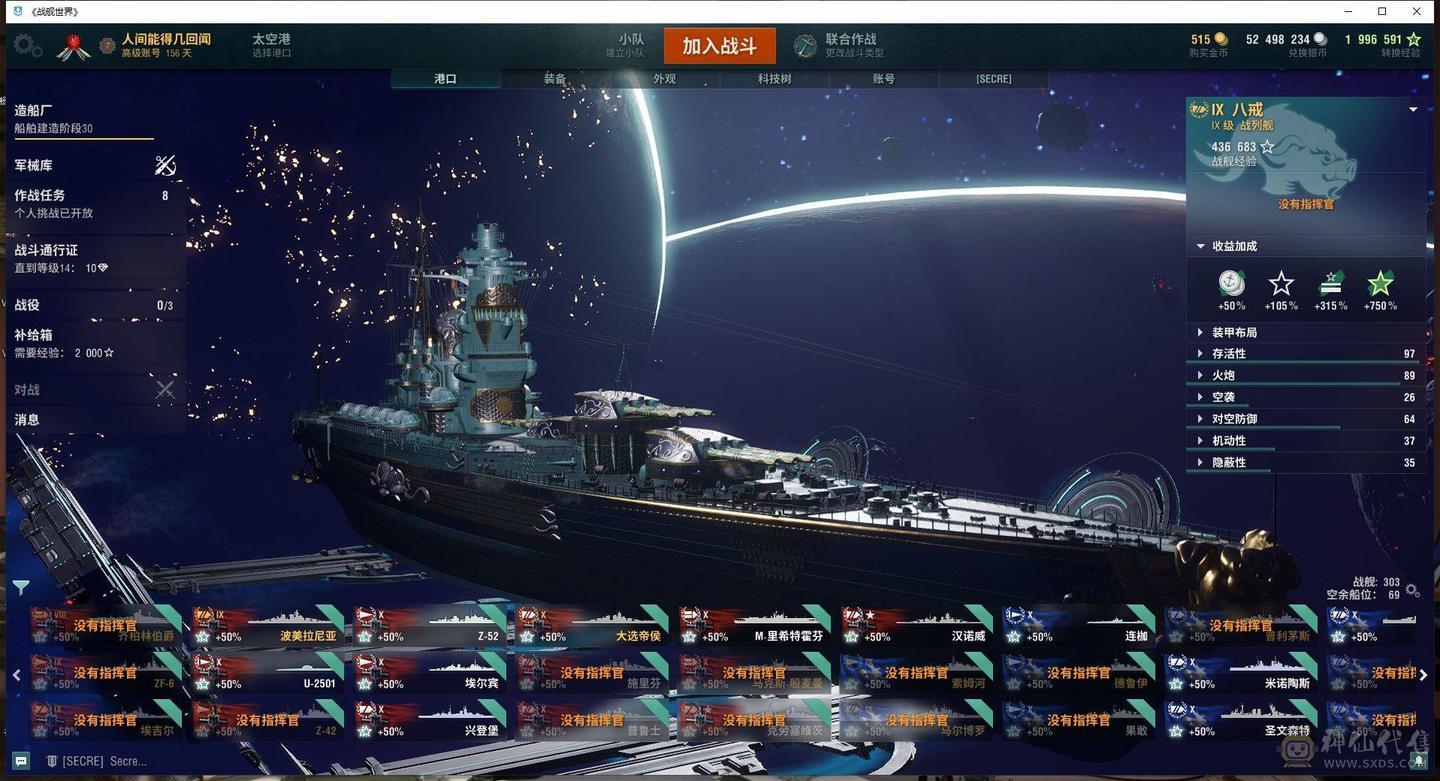 TC208/高到账2024.3/战舰303/煤船29/钢铁8/指挥官18/超级13/10级78/9级42/8级43/煤船/马耳他/马克斯殷麦曼/大选帝侯/布里班斯/那不勒斯/狤/莫斯科/哈巴罗夫斯克/塞勒姆/葵/特隆普/阿尔瓦罗德巴赞/玛索/福利斯特舍曼/埃吉尔/猉/基尔萨奇/马可波罗/波美拉尼亚/