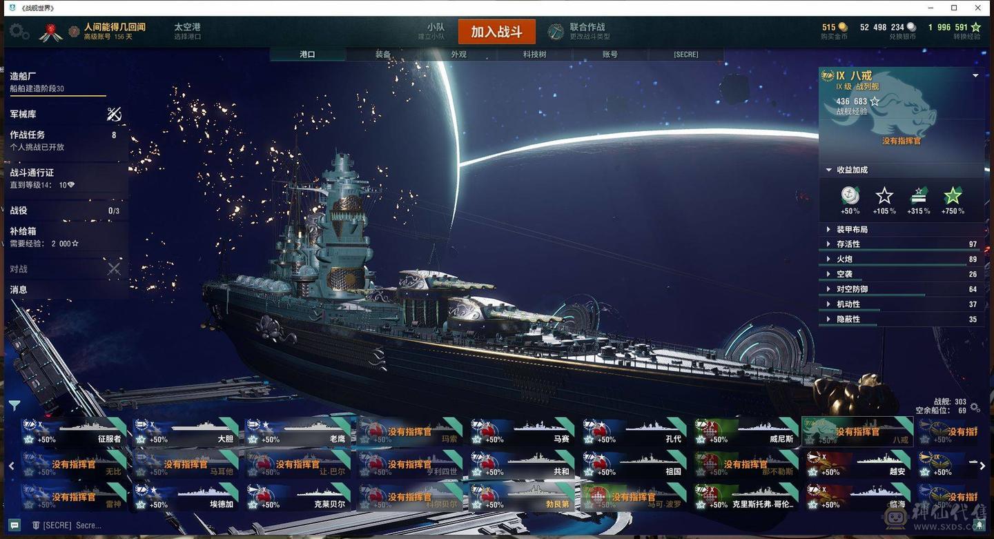 TC208/高到账2024.3/战舰303/煤船29/钢铁8/指挥官18/超级13/10级78/9级42/8级43/煤船/马耳他/马克斯殷麦曼/大选帝侯/布里班斯/那不勒斯/狤/莫斯科/哈巴罗夫斯克/塞勒姆/葵/特隆普/阿尔瓦罗德巴赞/玛索/福利斯特舍曼/埃吉尔/猉/基尔萨奇/马可波罗/波美拉尼亚/