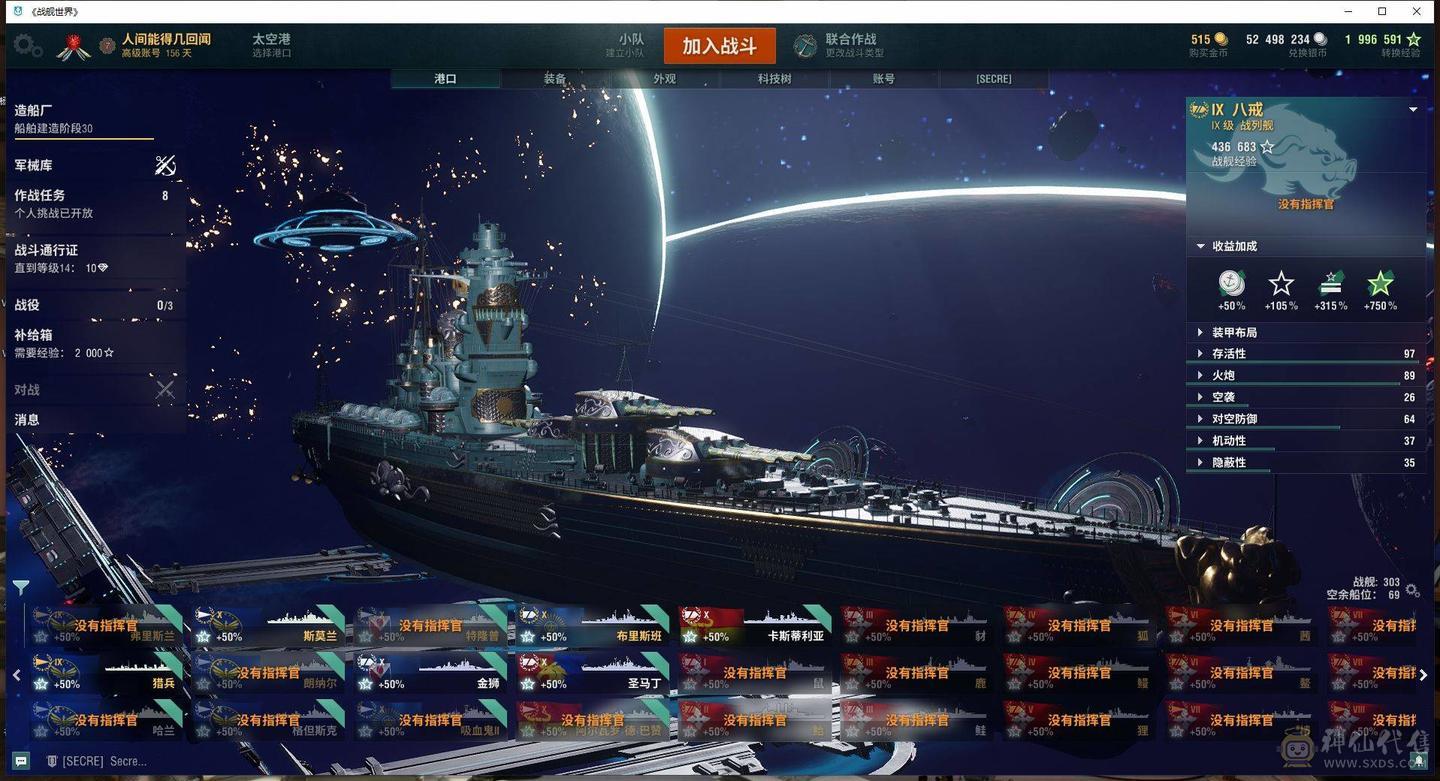 TC208/高到账2024.3/战舰303/煤船29/钢铁8/指挥官18/超级13/10级78/9级42/8级43/煤船/马耳他/马克斯殷麦曼/大选帝侯/布里班斯/那不勒斯/狤/莫斯科/哈巴罗夫斯克/塞勒姆/葵/特隆普/阿尔瓦罗德巴赞/玛索/福利斯特舍曼/埃吉尔/猉/基尔萨奇/马可波罗/波美拉尼亚/