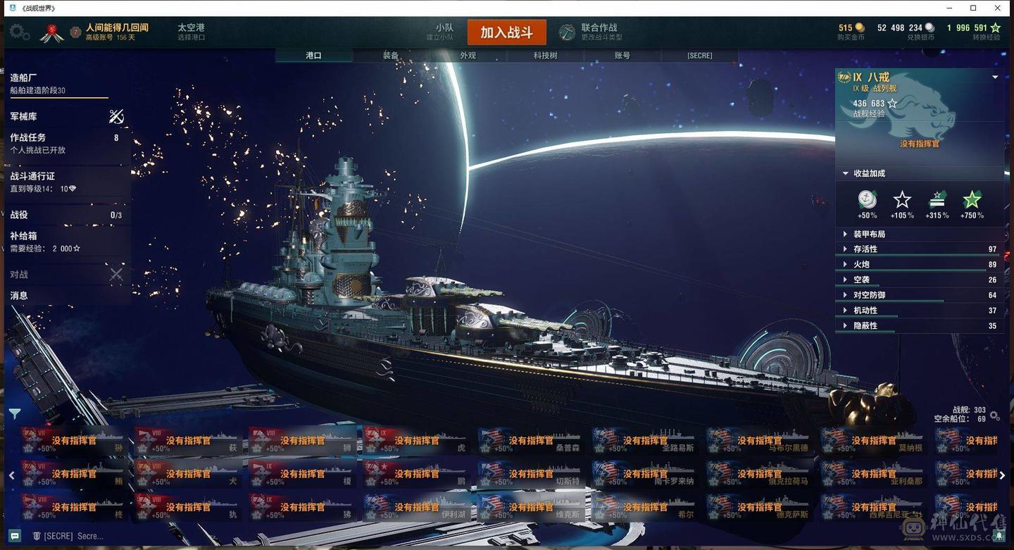 TC208/高到账2024.3/战舰303/煤船29/钢铁8/指挥官18/超级13/10级78/9级42/8级43/煤船/马耳他/马克斯殷麦曼/大选帝侯/布里班斯/那不勒斯/狤/莫斯科/哈巴罗夫斯克/塞勒姆/葵/特隆普/阿尔瓦罗德巴赞/玛索/福利斯特舍曼/埃吉尔/猉/基尔萨奇/马可波罗/波美拉尼亚/