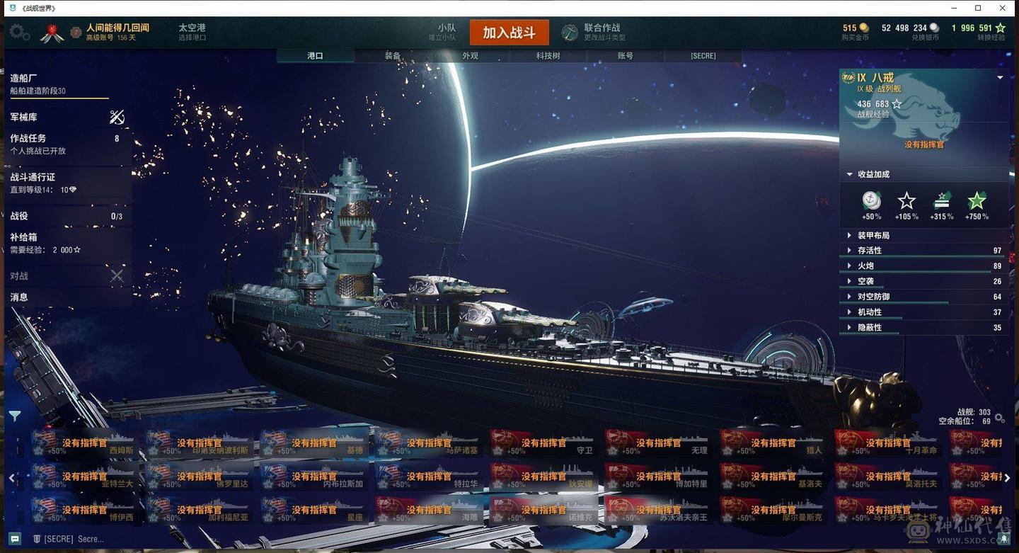TC208/高到账2024.3/战舰303/煤船29/钢铁8/指挥官18/超级13/10级78/9级42/8级43/煤船/马耳他/马克斯殷麦曼/大选帝侯/布里班斯/那不勒斯/狤/莫斯科/哈巴罗夫斯克/塞勒姆/葵/特隆普/阿尔瓦罗德巴赞/玛索/福利斯特舍曼/埃吉尔/猉/基尔萨奇/马可波罗/波美拉尼亚/
