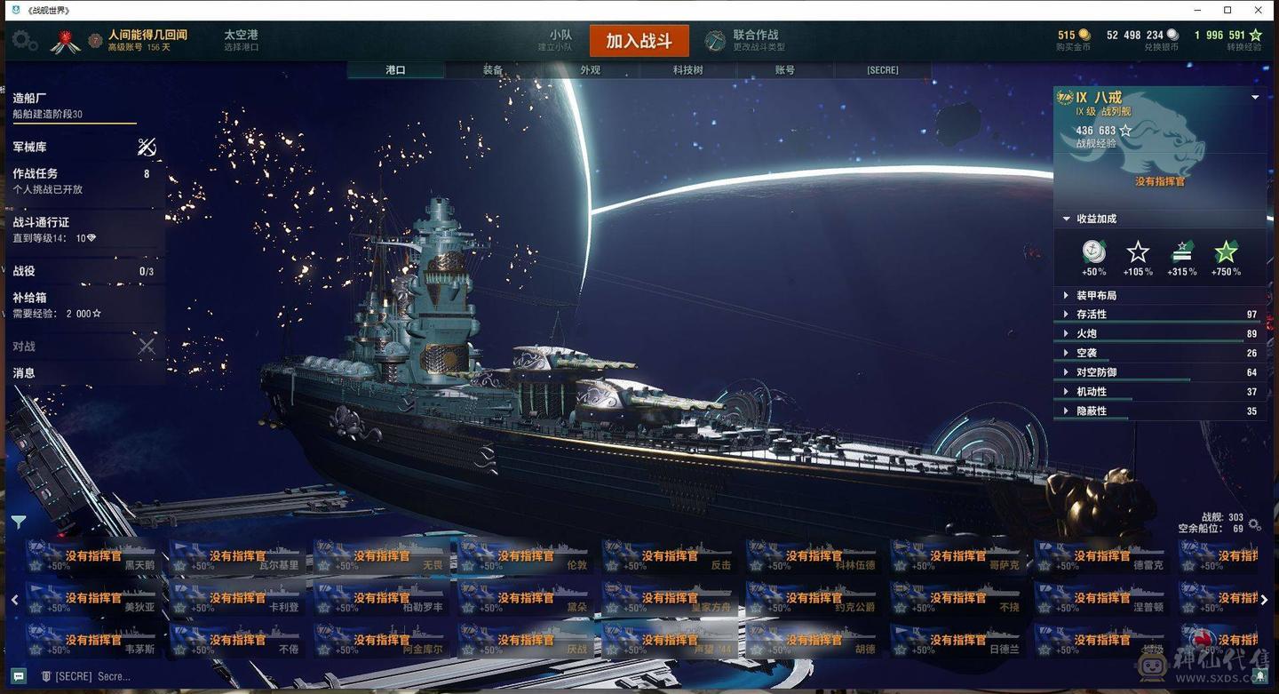 TC208/高到账2024.3/战舰303/煤船29/钢铁8/指挥官18/超级13/10级78/9级42/8级43/煤船/马耳他/马克斯殷麦曼/大选帝侯/布里班斯/那不勒斯/狤/莫斯科/哈巴罗夫斯克/塞勒姆/葵/特隆普/阿尔瓦罗德巴赞/玛索/福利斯特舍曼/埃吉尔/猉/基尔萨奇/马可波罗/波美拉尼亚/