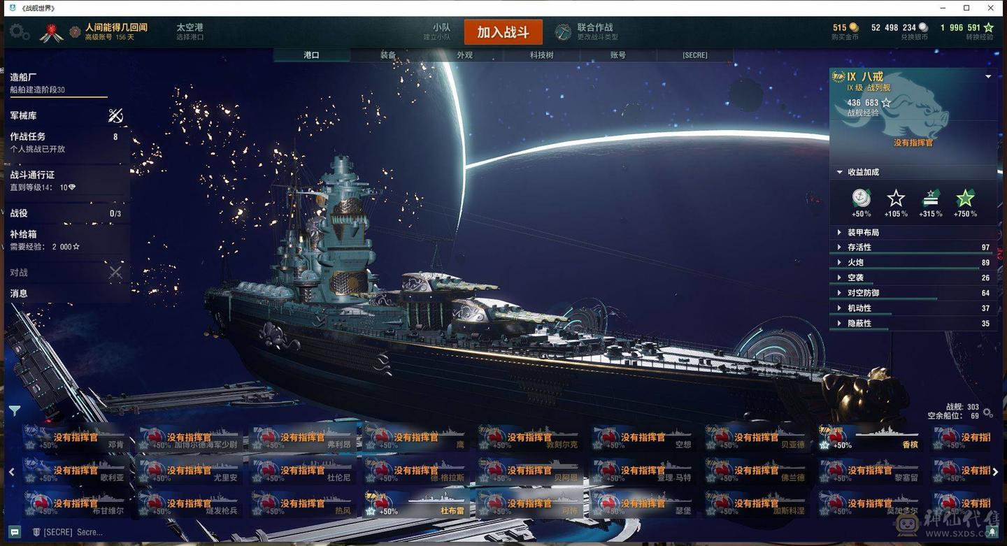 TC208/高到账2024.3/战舰303/煤船29/钢铁8/指挥官18/超级13/10级78/9级42/8级43/煤船/马耳他/马克斯殷麦曼/大选帝侯/布里班斯/那不勒斯/狤/莫斯科/哈巴罗夫斯克/塞勒姆/葵/特隆普/阿尔瓦罗德巴赞/玛索/福利斯特舍曼/埃吉尔/猉/基尔萨奇/马可波罗/波美拉尼亚/