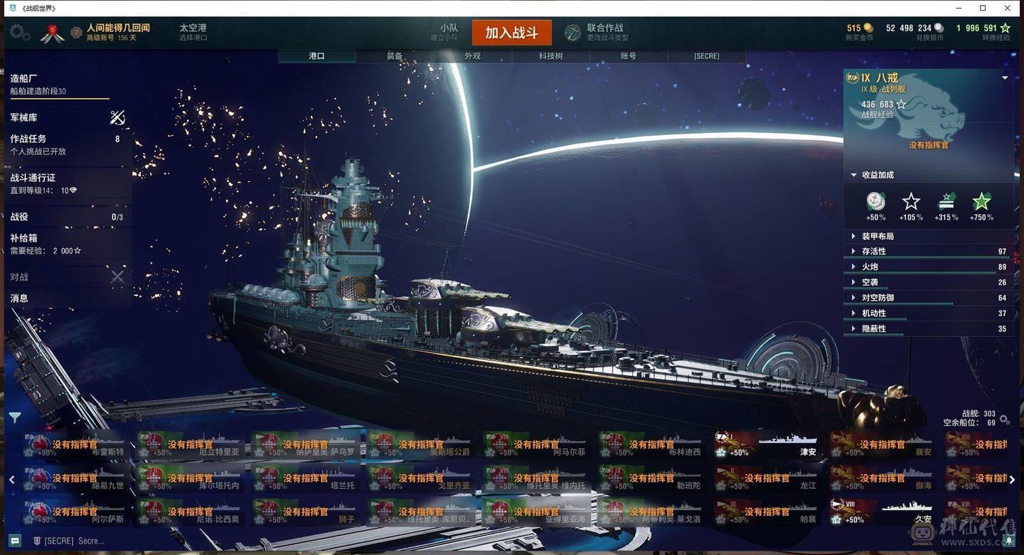 TC208/高到账2024.3/战舰303/煤船29/钢铁8/指挥官18/超级13/10级78/9级42/8级43/煤船/马耳他/马克斯殷麦曼/大选帝侯/布里班斯/那不勒斯/狤/莫斯科/哈巴罗夫斯克/塞勒姆/葵/特隆普/阿尔瓦罗德巴赞/玛索/福利斯特舍曼/埃吉尔/猉/基尔萨奇/马可波罗/波美拉尼亚/