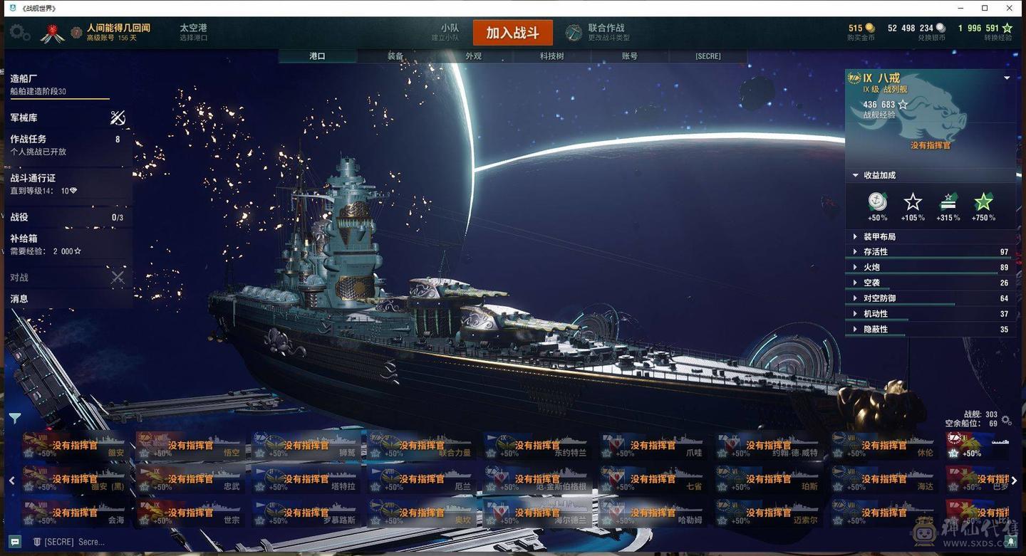 TC208/高到账2024.3/战舰303/煤船29/钢铁8/指挥官18/超级13/10级78/9级42/8级43/煤船/马耳他/马克斯殷麦曼/大选帝侯/布里班斯/那不勒斯/狤/莫斯科/哈巴罗夫斯克/塞勒姆/葵/特隆普/阿尔瓦罗德巴赞/玛索/福利斯特舍曼/埃吉尔/猉/基尔萨奇/马可波罗/波美拉尼亚/