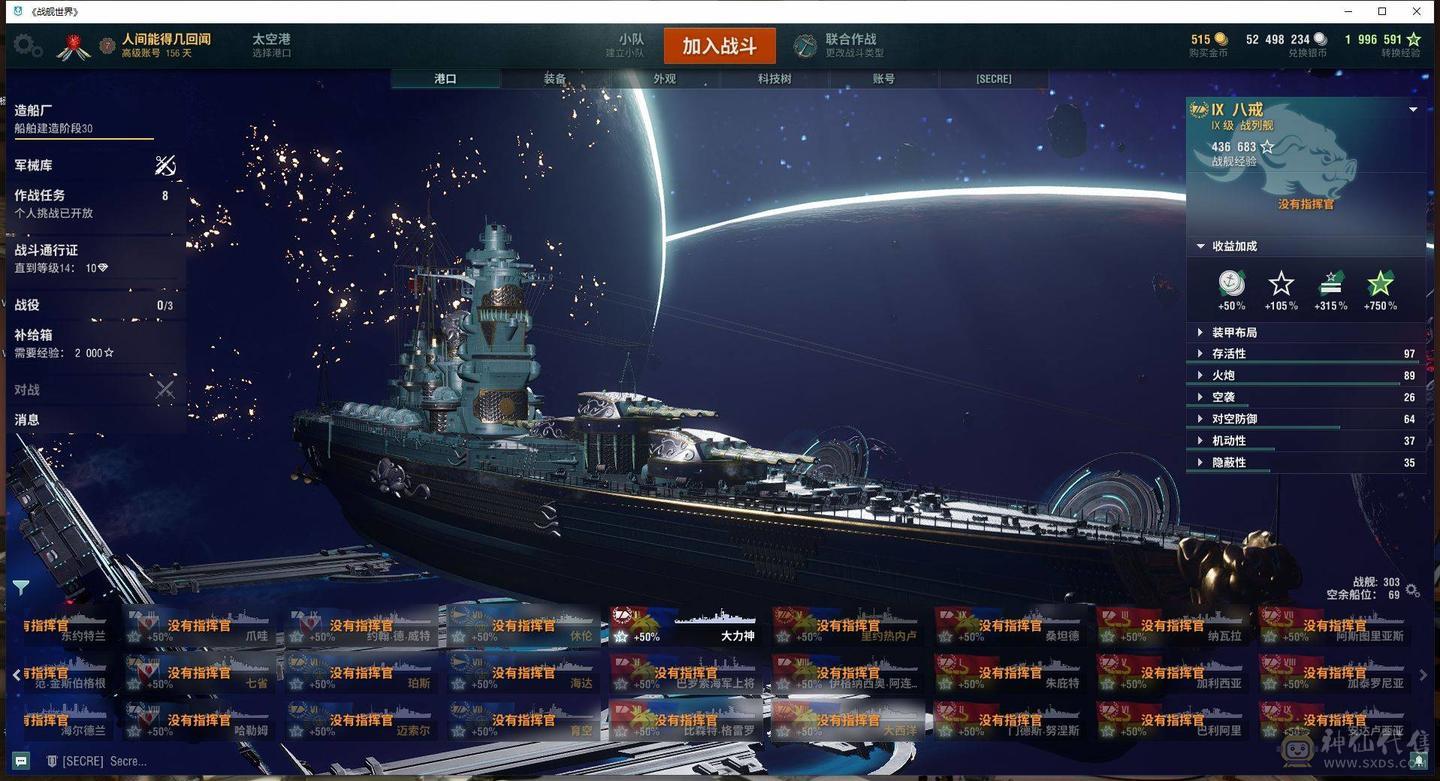 TC208/高到账2024.3/战舰303/煤船29/钢铁8/指挥官18/超级13/10级78/9级42/8级43/煤船/马耳他/马克斯殷麦曼/大选帝侯/布里班斯/那不勒斯/狤/莫斯科/哈巴罗夫斯克/塞勒姆/葵/特隆普/阿尔瓦罗德巴赞/玛索/福利斯特舍曼/埃吉尔/猉/基尔萨奇/马可波罗/波美拉尼亚/