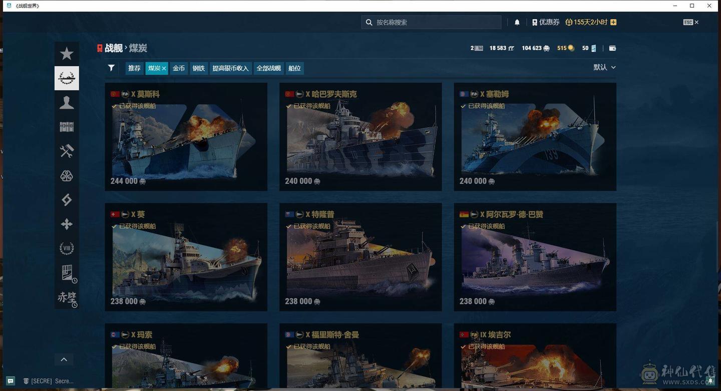 TC208/高到账2024.3/战舰303/煤船29/钢铁8/指挥官18/超级13/10级78/9级42/8级43/煤船/马耳他/马克斯殷麦曼/大选帝侯/布里班斯/那不勒斯/狤/莫斯科/哈巴罗夫斯克/塞勒姆/葵/特隆普/阿尔瓦罗德巴赞/玛索/福利斯特舍曼/埃吉尔/猉/基尔萨奇/马可波罗/波美拉尼亚/
