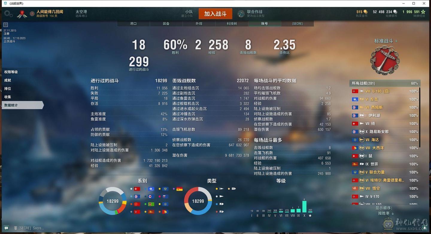 TC208/高到账2024.3/战舰303/煤船29/钢铁8/指挥官18/超级13/10级78/9级42/8级43/煤船/马耳他/马克斯殷麦曼/大选帝侯/布里班斯/那不勒斯/狤/莫斯科/哈巴罗夫斯克/塞勒姆/葵/特隆普/阿尔瓦罗德巴赞/玛索/福利斯特舍曼/埃吉尔/猉/基尔萨奇/马可波罗/波美拉尼亚/