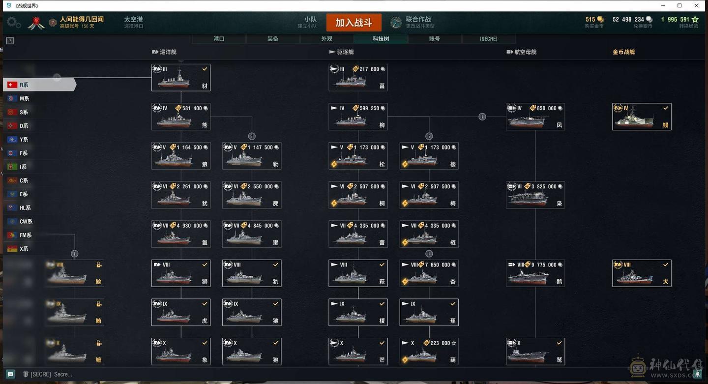 TC208/高到账2024.3/战舰303/煤船29/钢铁8/指挥官18/超级13/10级78/9级42/8级43/煤船/马耳他/马克斯殷麦曼/大选帝侯/布里班斯/那不勒斯/狤/莫斯科/哈巴罗夫斯克/塞勒姆/葵/特隆普/阿尔瓦罗德巴赞/玛索/福利斯特舍曼/埃吉尔/猉/基尔萨奇/马可波罗/波美拉尼亚/