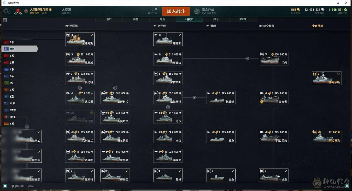 TC208/高到账2024.3/战舰303/煤船29/钢铁8/指挥官18/超级13/10级78/9级42/8级43/煤船/马耳他/马克斯殷麦曼/大选帝侯/布里班斯/那不勒斯/狤/莫斯科/哈巴罗夫斯克/塞勒姆/葵/特隆普/阿尔瓦罗德巴赞/玛索/福利斯特舍曼/埃吉尔/猉/基尔萨奇/马可波罗/波美拉尼亚/
