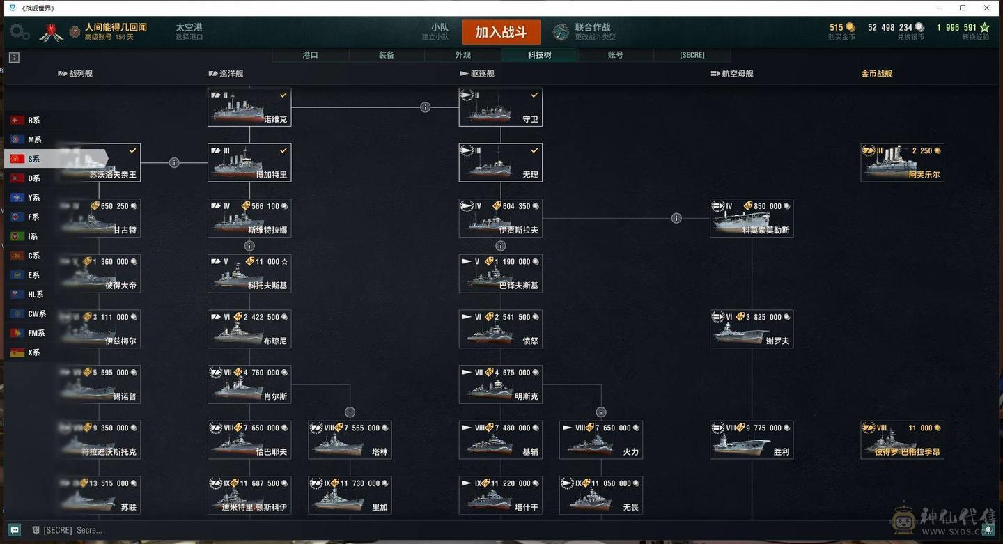 TC208/高到账2024.3/战舰303/煤船29/钢铁8/指挥官18/超级13/10级78/9级42/8级43/煤船/马耳他/马克斯殷麦曼/大选帝侯/布里班斯/那不勒斯/狤/莫斯科/哈巴罗夫斯克/塞勒姆/葵/特隆普/阿尔瓦罗德巴赞/玛索/福利斯特舍曼/埃吉尔/猉/基尔萨奇/马可波罗/波美拉尼亚/