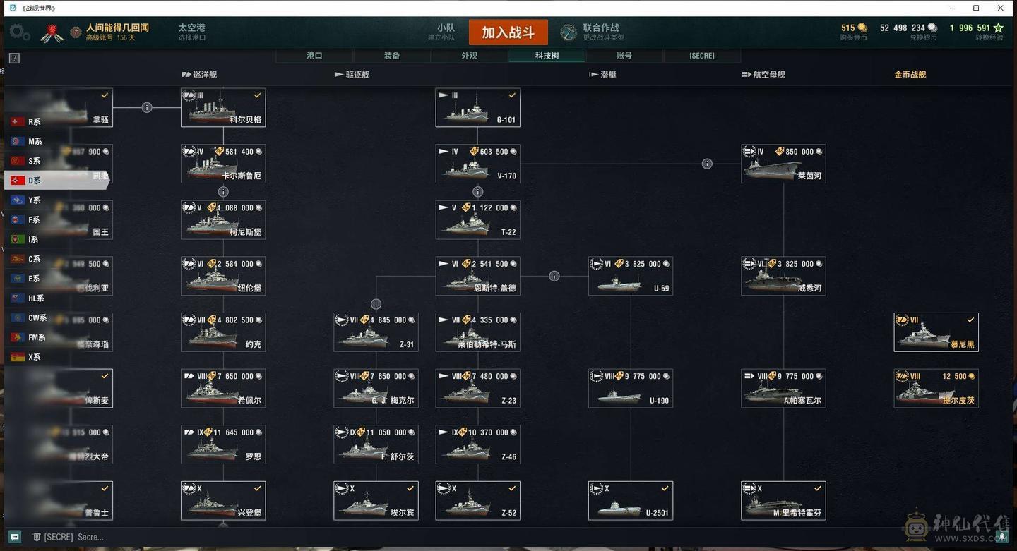 TC208/高到账2024.3/战舰303/煤船29/钢铁8/指挥官18/超级13/10级78/9级42/8级43/煤船/马耳他/马克斯殷麦曼/大选帝侯/布里班斯/那不勒斯/狤/莫斯科/哈巴罗夫斯克/塞勒姆/葵/特隆普/阿尔瓦罗德巴赞/玛索/福利斯特舍曼/埃吉尔/猉/基尔萨奇/马可波罗/波美拉尼亚/