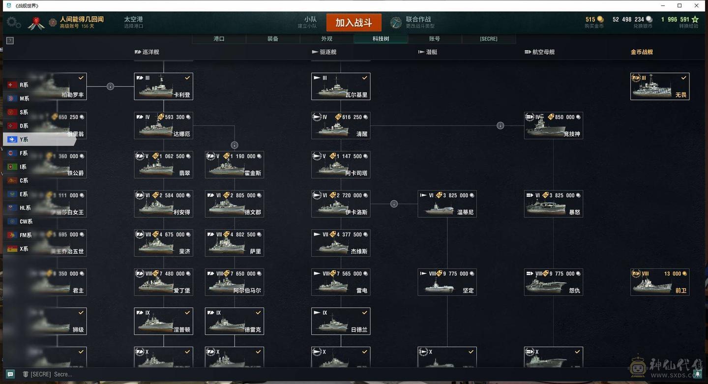 TC208/高到账2024.3/战舰303/煤船29/钢铁8/指挥官18/超级13/10级78/9级42/8级43/煤船/马耳他/马克斯殷麦曼/大选帝侯/布里班斯/那不勒斯/狤/莫斯科/哈巴罗夫斯克/塞勒姆/葵/特隆普/阿尔瓦罗德巴赞/玛索/福利斯特舍曼/埃吉尔/猉/基尔萨奇/马可波罗/波美拉尼亚/