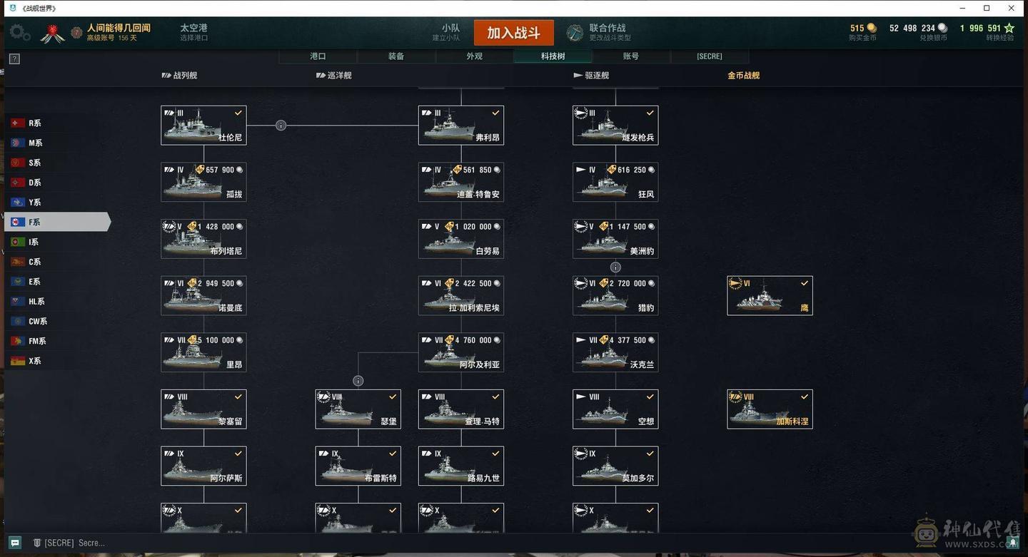 TC208/高到账2024.3/战舰303/煤船29/钢铁8/指挥官18/超级13/10级78/9级42/8级43/煤船/马耳他/马克斯殷麦曼/大选帝侯/布里班斯/那不勒斯/狤/莫斯科/哈巴罗夫斯克/塞勒姆/葵/特隆普/阿尔瓦罗德巴赞/玛索/福利斯特舍曼/埃吉尔/猉/基尔萨奇/马可波罗/波美拉尼亚/