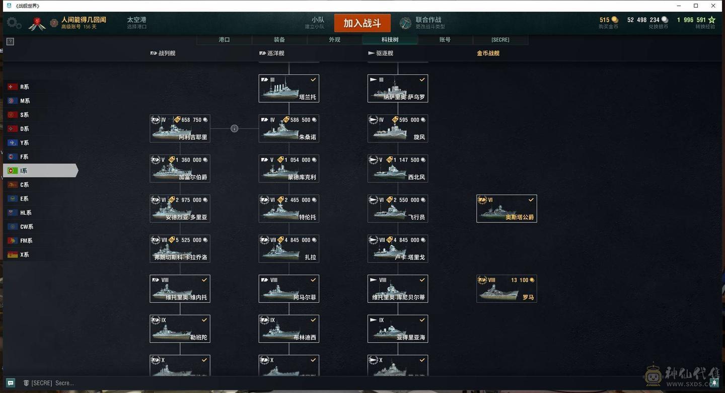 TC208/高到账2024.3/战舰303/煤船29/钢铁8/指挥官18/超级13/10级78/9级42/8级43/煤船/马耳他/马克斯殷麦曼/大选帝侯/布里班斯/那不勒斯/狤/莫斯科/哈巴罗夫斯克/塞勒姆/葵/特隆普/阿尔瓦罗德巴赞/玛索/福利斯特舍曼/埃吉尔/猉/基尔萨奇/马可波罗/波美拉尼亚/