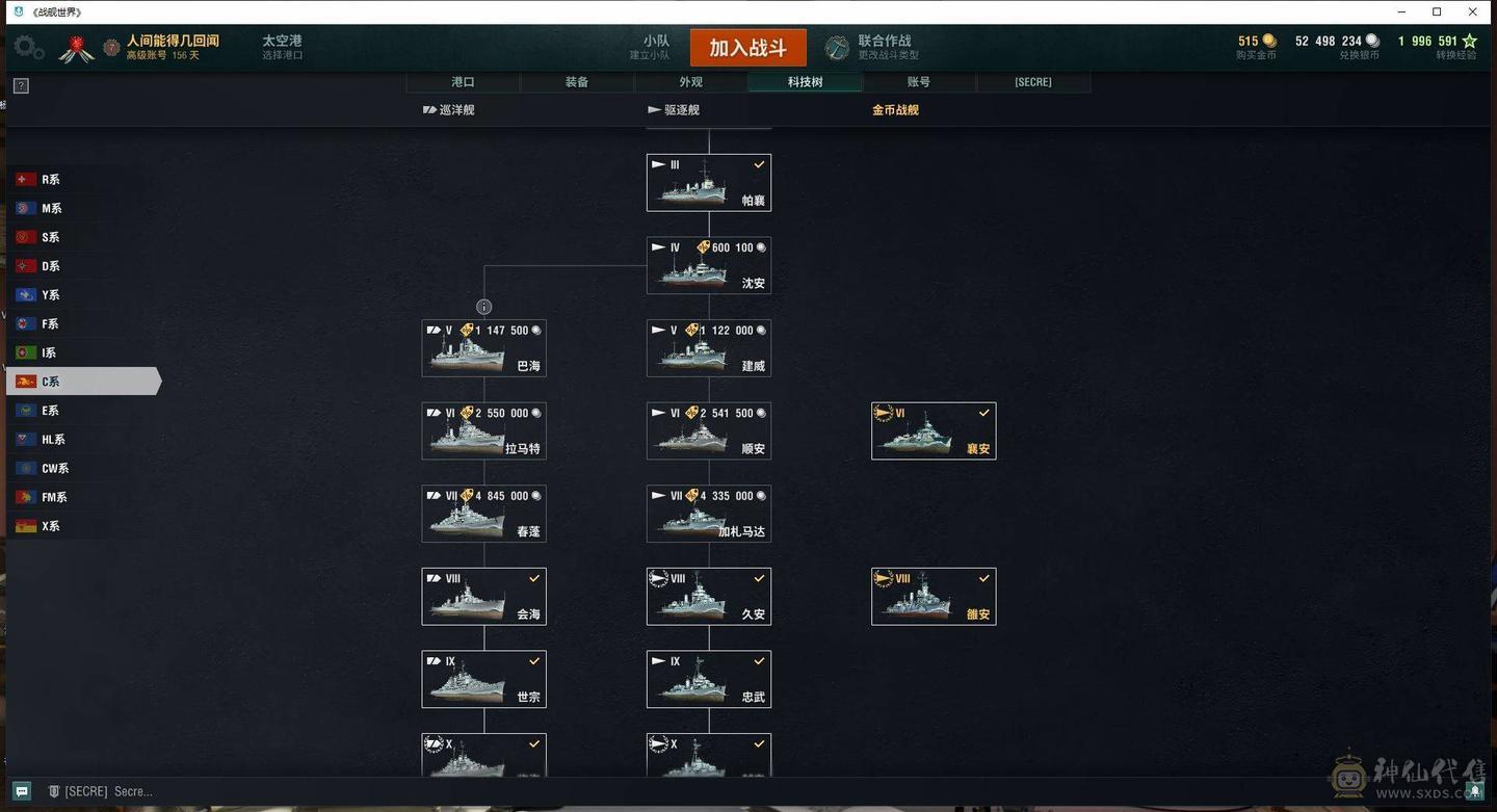 TC208/高到账2024.3/战舰303/煤船29/钢铁8/指挥官18/超级13/10级78/9级42/8级43/煤船/马耳他/马克斯殷麦曼/大选帝侯/布里班斯/那不勒斯/狤/莫斯科/哈巴罗夫斯克/塞勒姆/葵/特隆普/阿尔瓦罗德巴赞/玛索/福利斯特舍曼/埃吉尔/猉/基尔萨奇/马可波罗/波美拉尼亚/