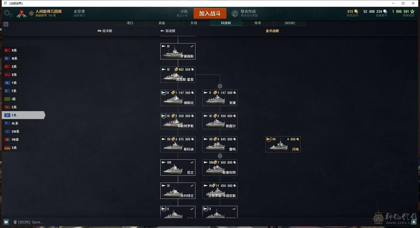 TC208/高到账2024.3/战舰303/煤船29/钢铁8/指挥官18/超级13/10级78/9级42/8级43/煤船/马耳他/马克斯殷麦曼/大选帝侯/布里班斯/那不勒斯/狤/莫斯科/哈巴罗夫斯克/塞勒姆/葵/特隆普/阿尔瓦罗德巴赞/玛索/福利斯特舍曼/埃吉尔/猉/基尔萨奇/马可波罗/波美拉尼亚/