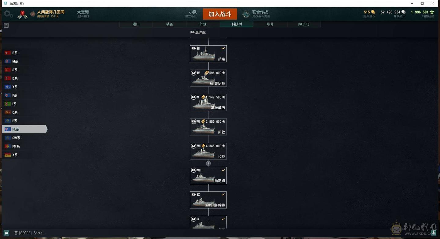 TC208/高到账2024.3/战舰303/煤船29/钢铁8/指挥官18/超级13/10级78/9级42/8级43/煤船/马耳他/马克斯殷麦曼/大选帝侯/布里班斯/那不勒斯/狤/莫斯科/哈巴罗夫斯克/塞勒姆/葵/特隆普/阿尔瓦罗德巴赞/玛索/福利斯特舍曼/埃吉尔/猉/基尔萨奇/马可波罗/波美拉尼亚/