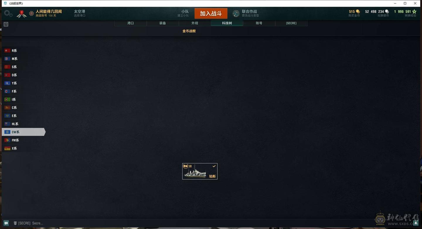 TC208/高到账2024.3/战舰303/煤船29/钢铁8/指挥官18/超级13/10级78/9级42/8级43/煤船/马耳他/马克斯殷麦曼/大选帝侯/布里班斯/那不勒斯/狤/莫斯科/哈巴罗夫斯克/塞勒姆/葵/特隆普/阿尔瓦罗德巴赞/玛索/福利斯特舍曼/埃吉尔/猉/基尔萨奇/马可波罗/波美拉尼亚/