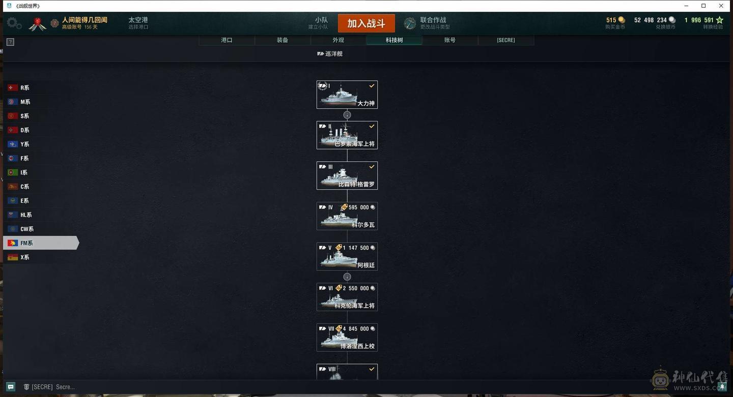 TC208/高到账2024.3/战舰303/煤船29/钢铁8/指挥官18/超级13/10级78/9级42/8级43/煤船/马耳他/马克斯殷麦曼/大选帝侯/布里班斯/那不勒斯/狤/莫斯科/哈巴罗夫斯克/塞勒姆/葵/特隆普/阿尔瓦罗德巴赞/玛索/福利斯特舍曼/埃吉尔/猉/基尔萨奇/马可波罗/波美拉尼亚/