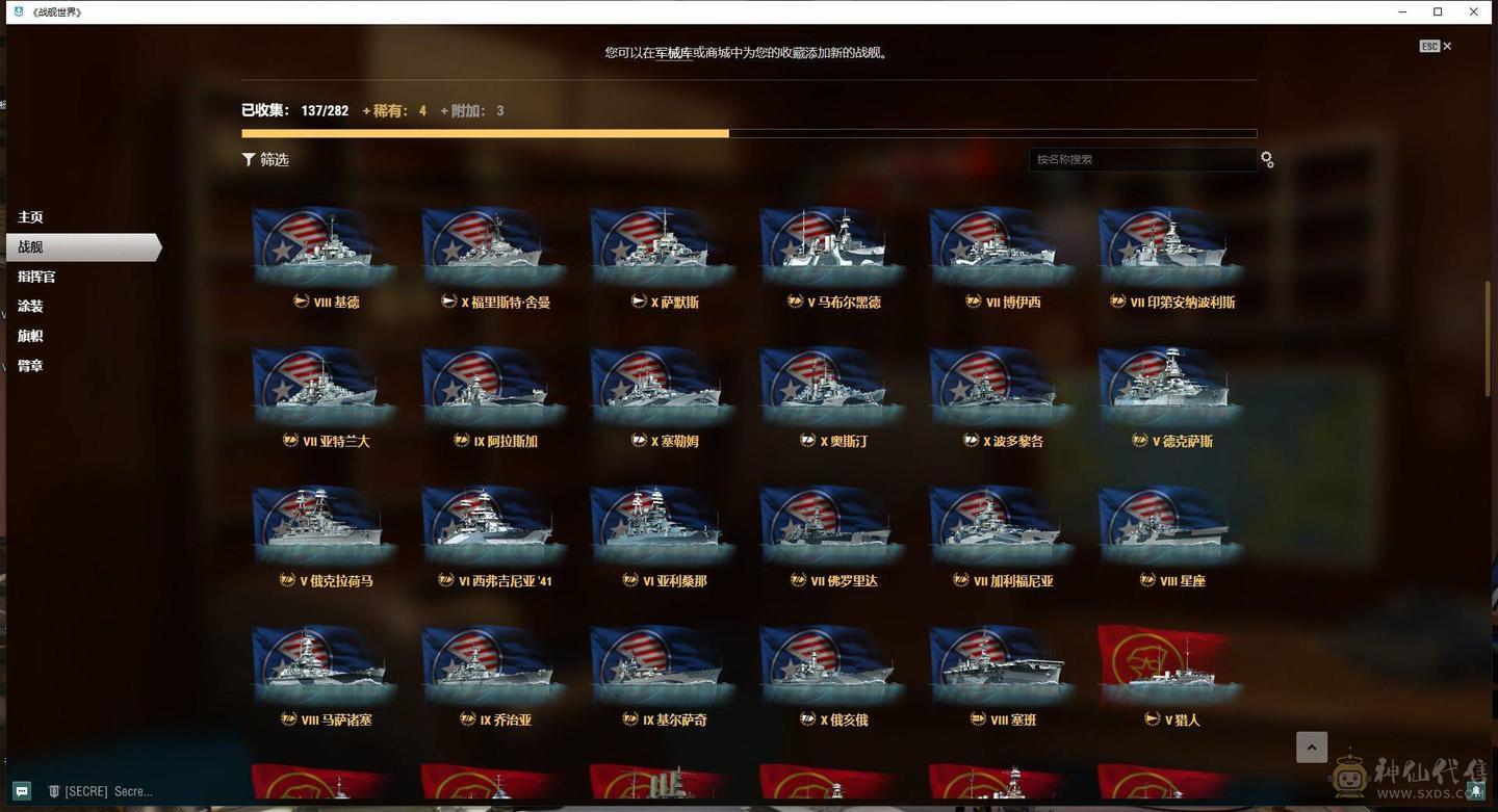 TC208/高到账2024.3/战舰303/煤船29/钢铁8/指挥官18/超级13/10级78/9级42/8级43/煤船/马耳他/马克斯殷麦曼/大选帝侯/布里班斯/那不勒斯/狤/莫斯科/哈巴罗夫斯克/塞勒姆/葵/特隆普/阿尔瓦罗德巴赞/玛索/福利斯特舍曼/埃吉尔/猉/基尔萨奇/马可波罗/波美拉尼亚/