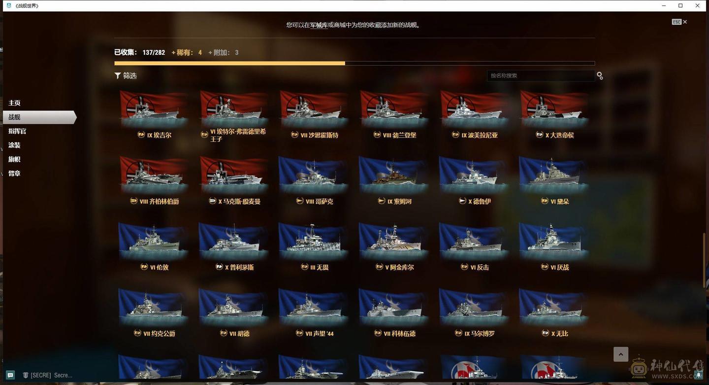 TC208/高到账2024.3/战舰303/煤船29/钢铁8/指挥官18/超级13/10级78/9级42/8级43/煤船/马耳他/马克斯殷麦曼/大选帝侯/布里班斯/那不勒斯/狤/莫斯科/哈巴罗夫斯克/塞勒姆/葵/特隆普/阿尔瓦罗德巴赞/玛索/福利斯特舍曼/埃吉尔/猉/基尔萨奇/马可波罗/波美拉尼亚/