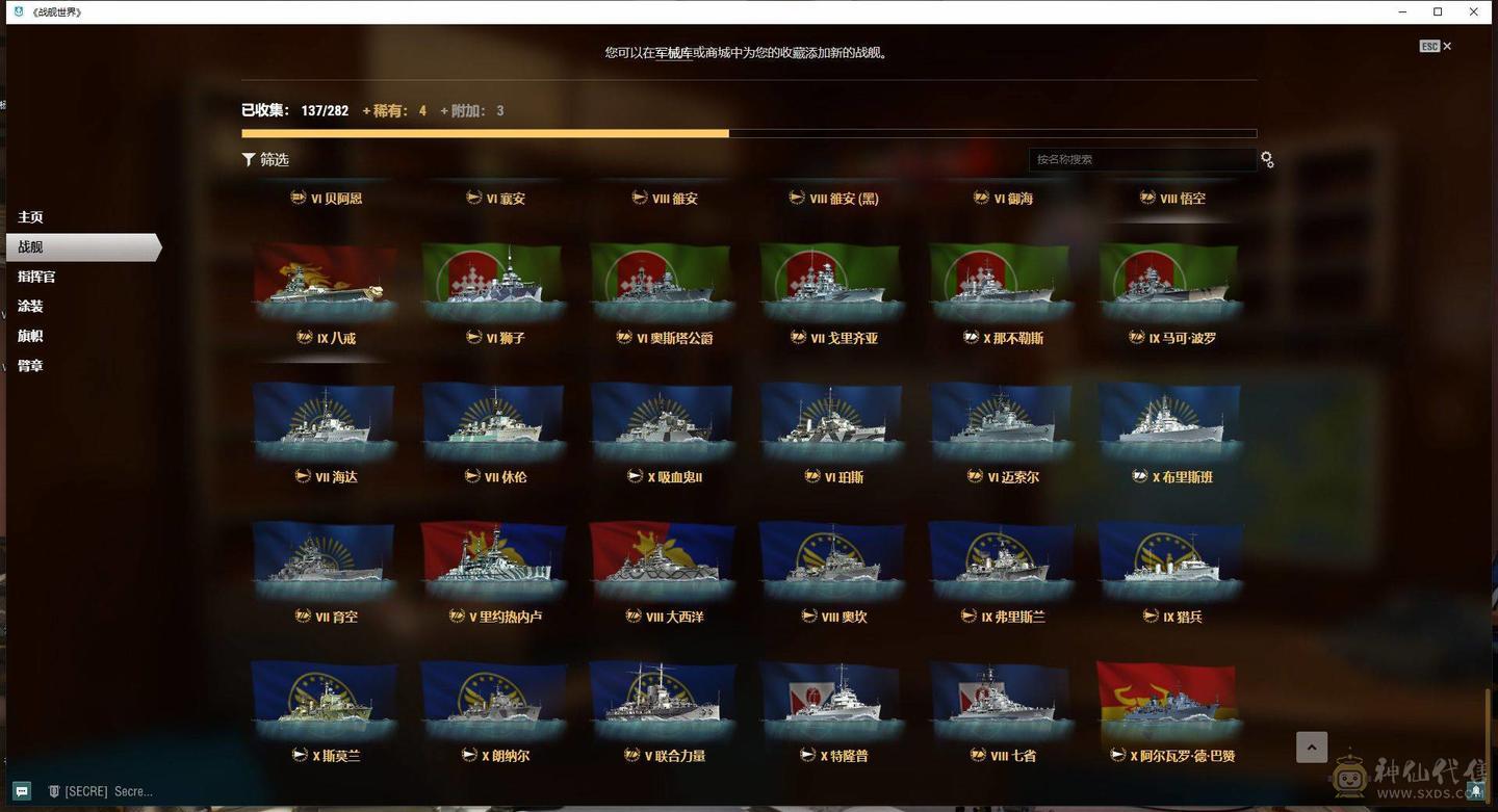 TC208/高到账2024.3/战舰303/煤船29/钢铁8/指挥官18/超级13/10级78/9级42/8级43/煤船/马耳他/马克斯殷麦曼/大选帝侯/布里班斯/那不勒斯/狤/莫斯科/哈巴罗夫斯克/塞勒姆/葵/特隆普/阿尔瓦罗德巴赞/玛索/福利斯特舍曼/埃吉尔/猉/基尔萨奇/马可波罗/波美拉尼亚/