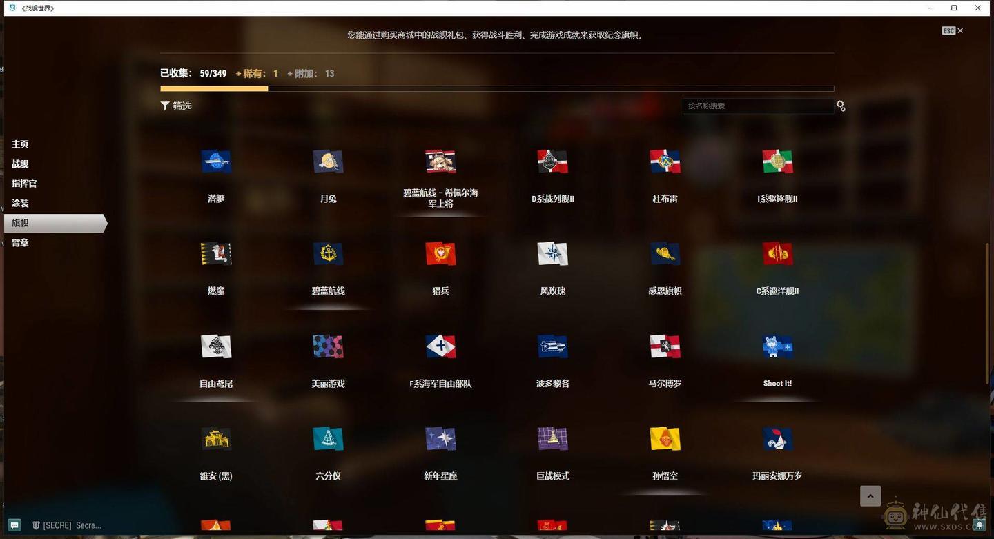 TC208/高到账2024.3/战舰303/煤船29/钢铁8/指挥官18/超级13/10级78/9级42/8级43/煤船/马耳他/马克斯殷麦曼/大选帝侯/布里班斯/那不勒斯/狤/莫斯科/哈巴罗夫斯克/塞勒姆/葵/特隆普/阿尔瓦罗德巴赞/玛索/福利斯特舍曼/埃吉尔/猉/基尔萨奇/马可波罗/波美拉尼亚/