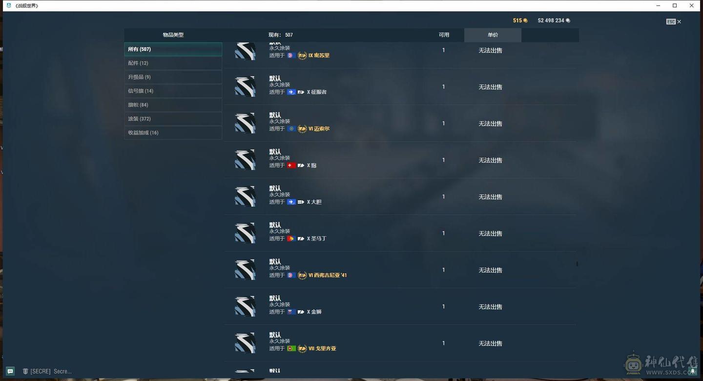TC208/高到账2024.3/战舰303/煤船29/钢铁8/指挥官18/超级13/10级78/9级42/8级43/煤船/马耳他/马克斯殷麦曼/大选帝侯/布里班斯/那不勒斯/狤/莫斯科/哈巴罗夫斯克/塞勒姆/葵/特隆普/阿尔瓦罗德巴赞/玛索/福利斯特舍曼/埃吉尔/猉/基尔萨奇/马可波罗/波美拉尼亚/