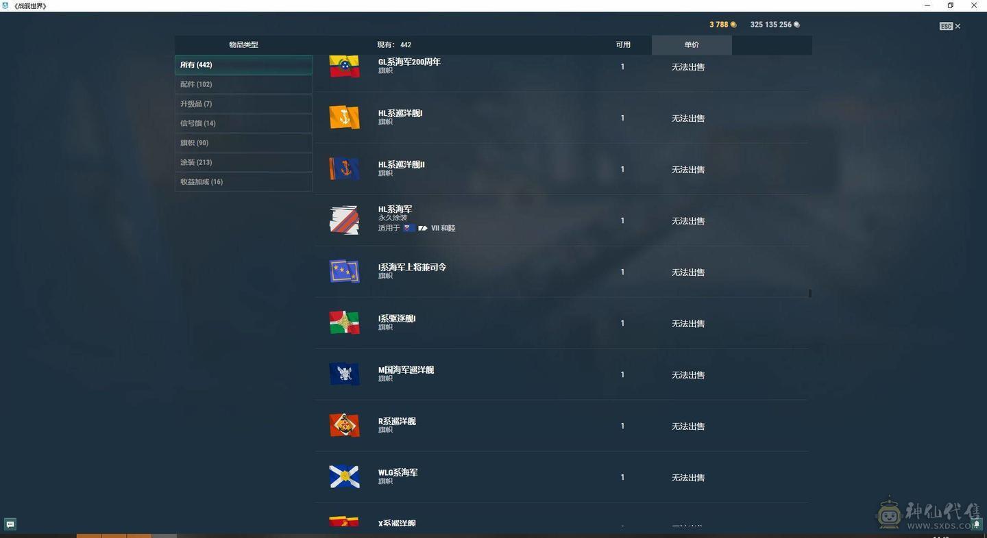 TC232/高到账2024.2/战舰187/煤船15/钢铁4/指挥官7/超级3/10级69/9级28/8级24/煤船/大选帝侯/布里班斯/那不勒斯/狤/莫斯科/哈巴罗夫斯克/塞勒姆/特隆普/阿尔瓦罗德巴赞/玛索/福利斯特舍曼/波美拉尼亚/约克公爵/十月革命/闪电/梅克伦堡/勃艮第/斯大林格勒/Z-4