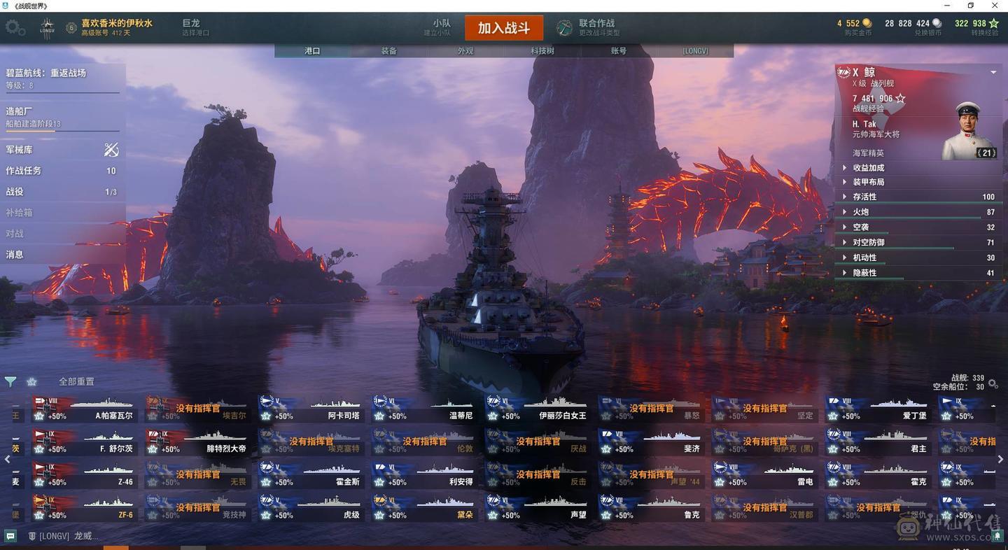 TD619/高到账2025.7/战舰339/煤船23/钢船8/指挥官17/超级战舰11/10级82/9级51/8级60/煤船/布莱克/马耳他/马克斯殷麦曼/大选帝侯/U-4501/狤/布里斯班/那不勒斯/莫斯科葵/玛索/鯕/哈巴罗夫斯克/特隆普/塞勒姆/阿尔瓦罗德巴赞/福利斯特舍曼/埃吉尔/基尔萨奇