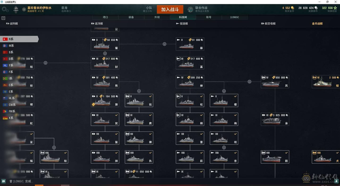 TD619/高到账2025.7/战舰339/煤船23/钢船8/指挥官17/超级战舰11/10级82/9级51/8级60/煤船/布莱克/马耳他/马克斯殷麦曼/大选帝侯/U-4501/狤/布里斯班/那不勒斯/莫斯科葵/玛索/鯕/哈巴罗夫斯克/特隆普/塞勒姆/阿尔瓦罗德巴赞/福利斯特舍曼/埃吉尔/基尔萨奇