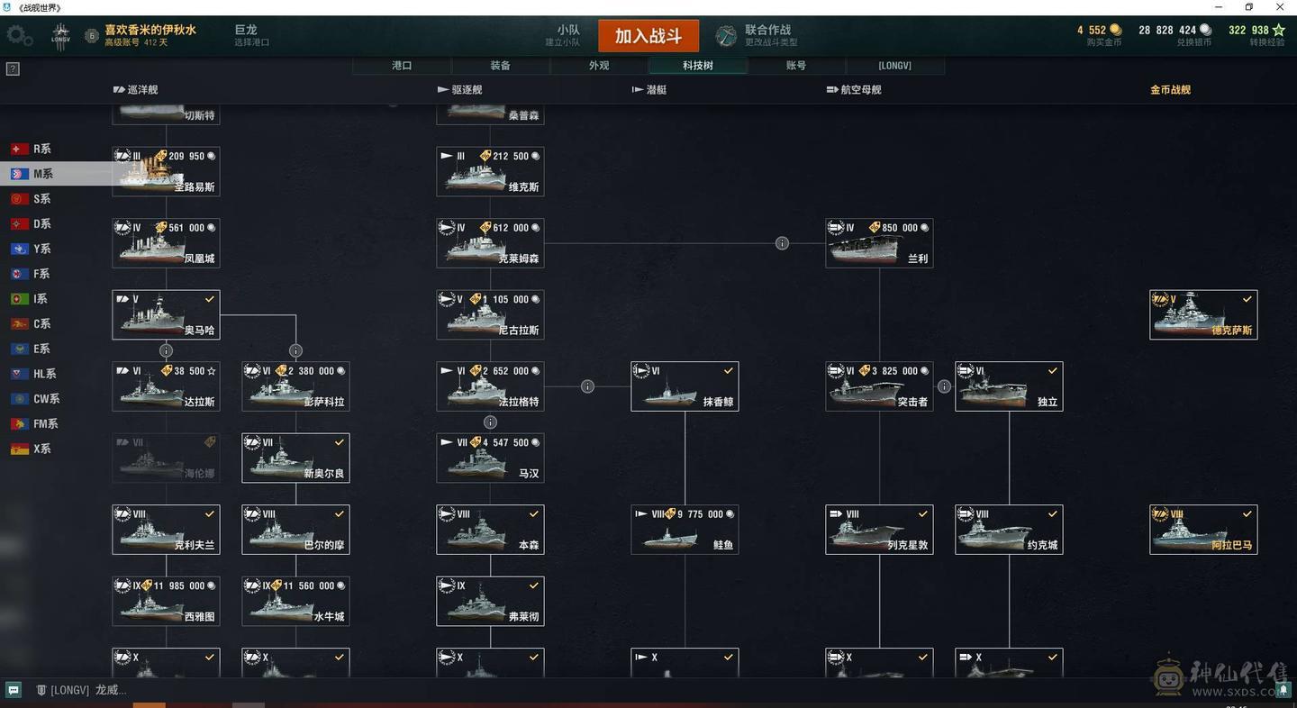 TD619/高到账2025.7/战舰339/煤船23/钢船8/指挥官17/超级战舰11/10级82/9级51/8级60/煤船/布莱克/马耳他/马克斯殷麦曼/大选帝侯/U-4501/狤/布里斯班/那不勒斯/莫斯科葵/玛索/鯕/哈巴罗夫斯克/特隆普/塞勒姆/阿尔瓦罗德巴赞/福利斯特舍曼/埃吉尔/基尔萨奇
