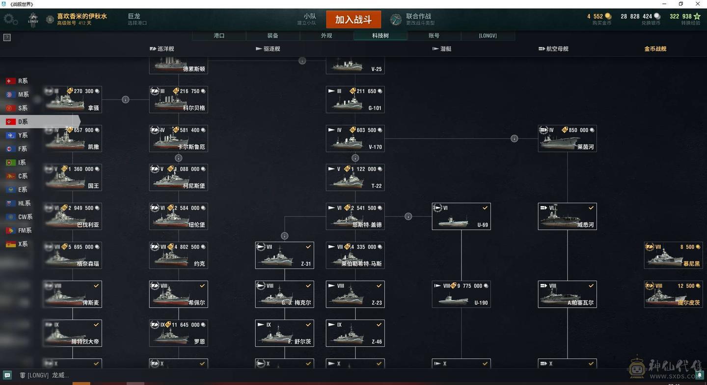 TD619/高到账2025.7/战舰339/煤船23/钢船8/指挥官17/超级战舰11/10级82/9级51/8级60/煤船/布莱克/马耳他/马克斯殷麦曼/大选帝侯/U-4501/狤/布里斯班/那不勒斯/莫斯科葵/玛索/鯕/哈巴罗夫斯克/特隆普/塞勒姆/阿尔瓦罗德巴赞/福利斯特舍曼/埃吉尔/基尔萨奇