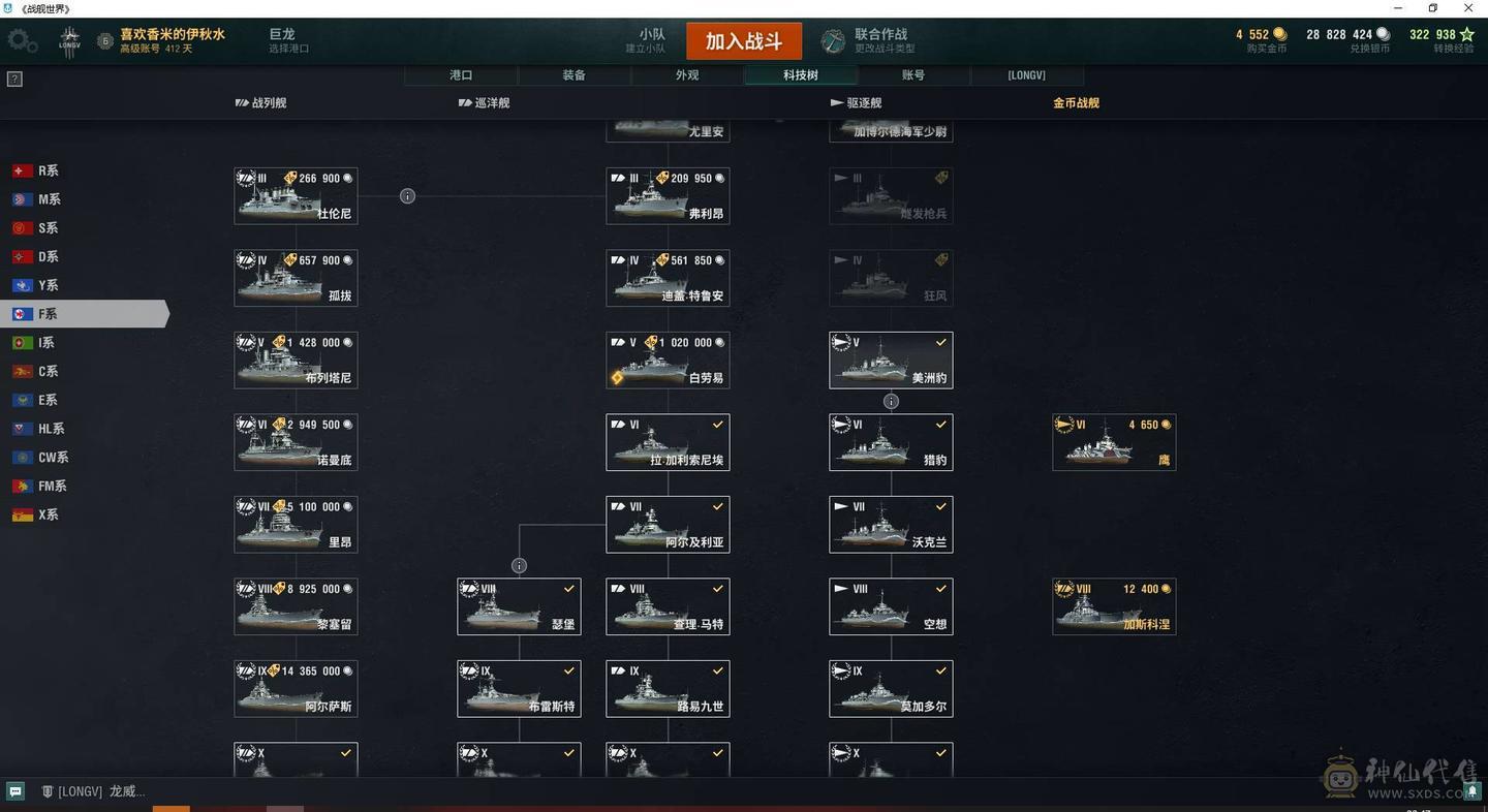 TD619/高到账2025.7/战舰339/煤船23/钢船8/指挥官17/超级战舰11/10级82/9级51/8级60/煤船/布莱克/马耳他/马克斯殷麦曼/大选帝侯/U-4501/狤/布里斯班/那不勒斯/莫斯科葵/玛索/鯕/哈巴罗夫斯克/特隆普/塞勒姆/阿尔瓦罗德巴赞/福利斯特舍曼/埃吉尔/基尔萨奇