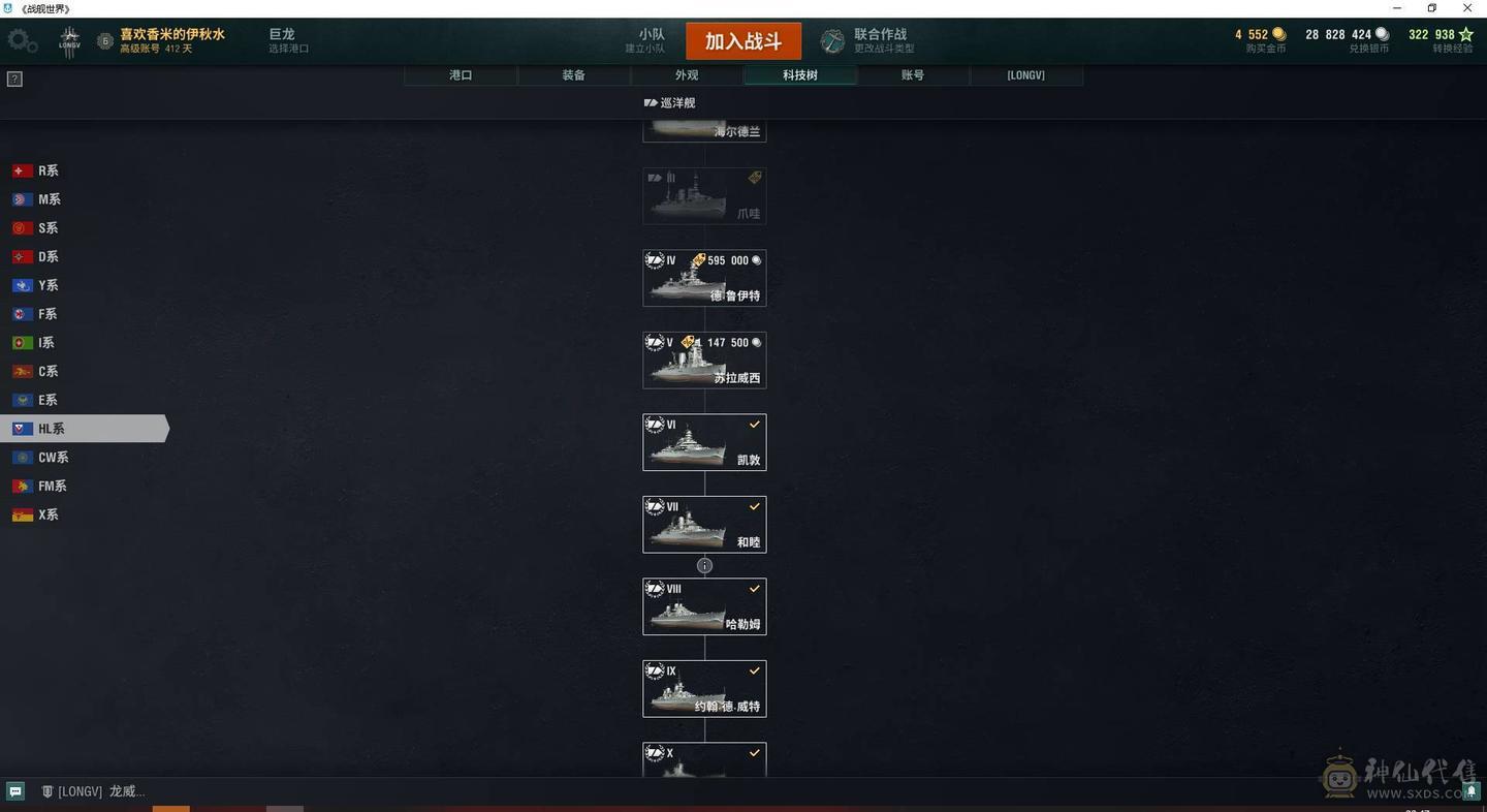 TD619/高到账2025.7/战舰339/煤船23/钢船8/指挥官17/超级战舰11/10级82/9级51/8级60/煤船/布莱克/马耳他/马克斯殷麦曼/大选帝侯/U-4501/狤/布里斯班/那不勒斯/莫斯科葵/玛索/鯕/哈巴罗夫斯克/特隆普/塞勒姆/阿尔瓦罗德巴赞/福利斯特舍曼/埃吉尔/基尔萨奇