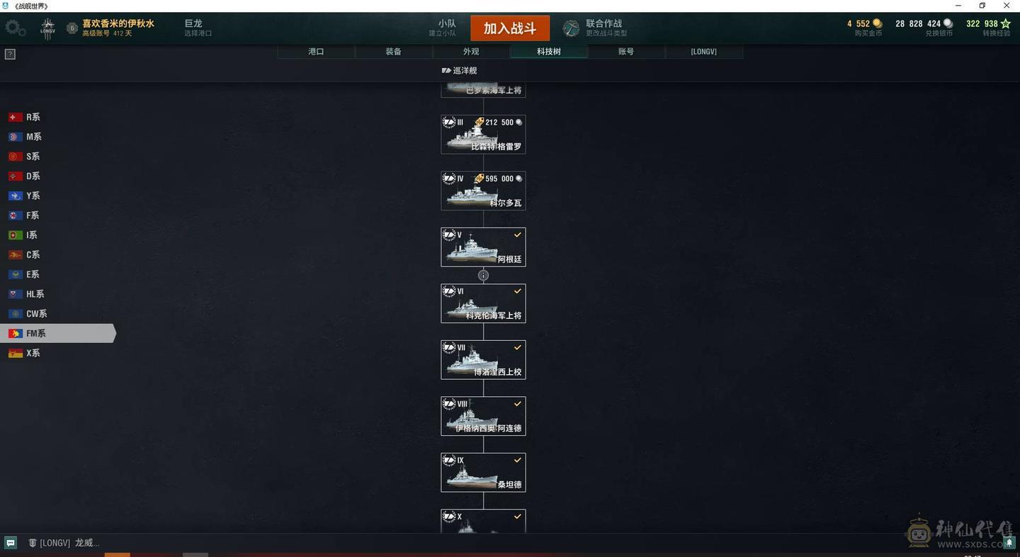 TD619/高到账2025.7/战舰339/煤船23/钢船8/指挥官17/超级战舰11/10级82/9级51/8级60/煤船/布莱克/马耳他/马克斯殷麦曼/大选帝侯/U-4501/狤/布里斯班/那不勒斯/莫斯科葵/玛索/鯕/哈巴罗夫斯克/特隆普/塞勒姆/阿尔瓦罗德巴赞/福利斯特舍曼/埃吉尔/基尔萨奇