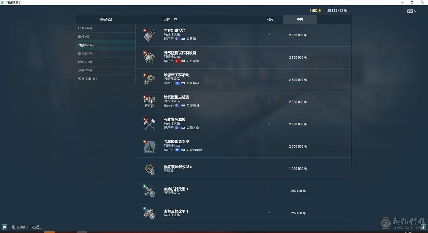 TD619/高到账2025.7/战舰339/煤船23/钢船8/指挥官17/超级战舰11/10级82/9级51/8级60/煤船/布莱克/马耳他/马克斯殷麦曼/大选帝侯/U-4501/狤/布里斯班/那不勒斯/莫斯科葵/玛索/鯕/哈巴罗夫斯克/特隆普/塞勒姆/阿尔瓦罗德巴赞/福利斯特舍曼/埃吉尔/基尔萨奇
