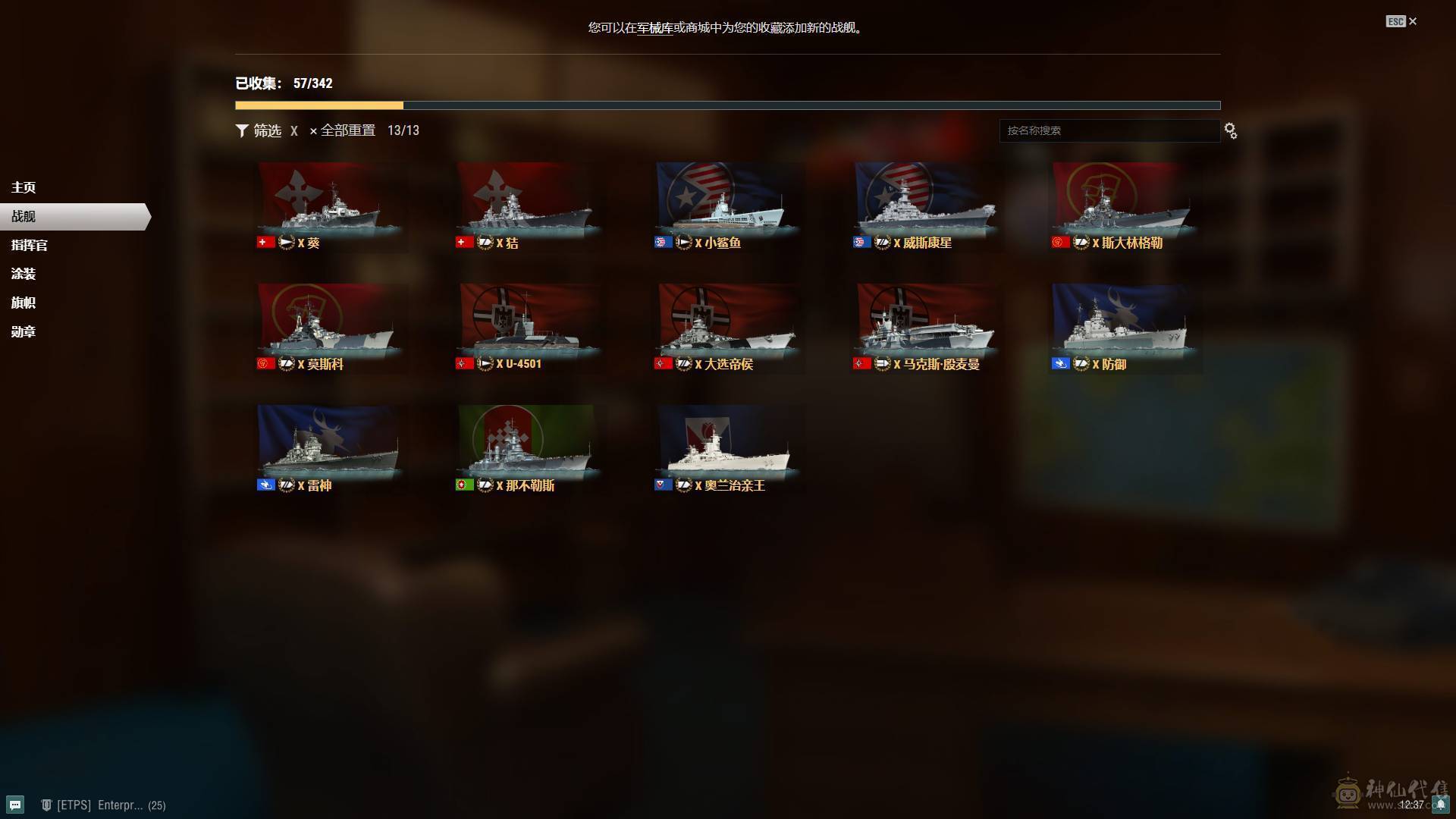 国服40X级、万场单野、2115PR57胜率