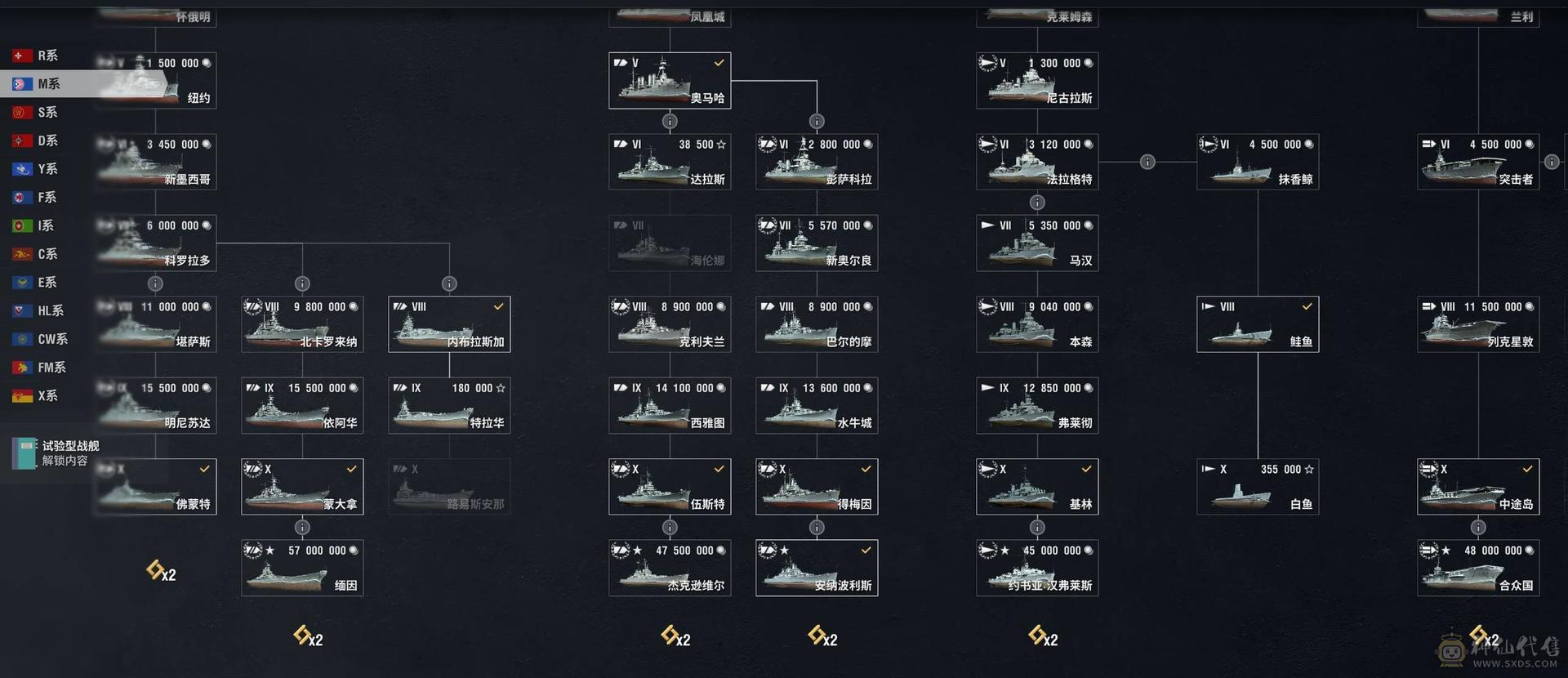 45X6超战带绝版武藏+1.3亿银币