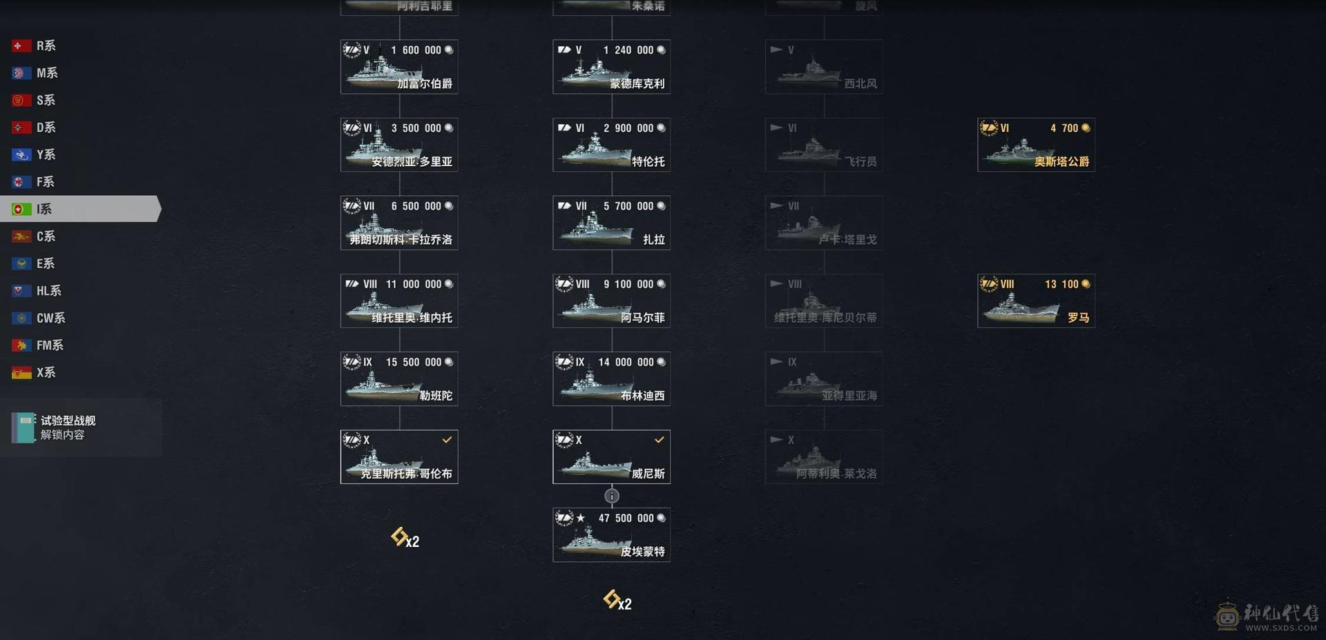 45X6超战带绝版武藏+1.3亿银币
