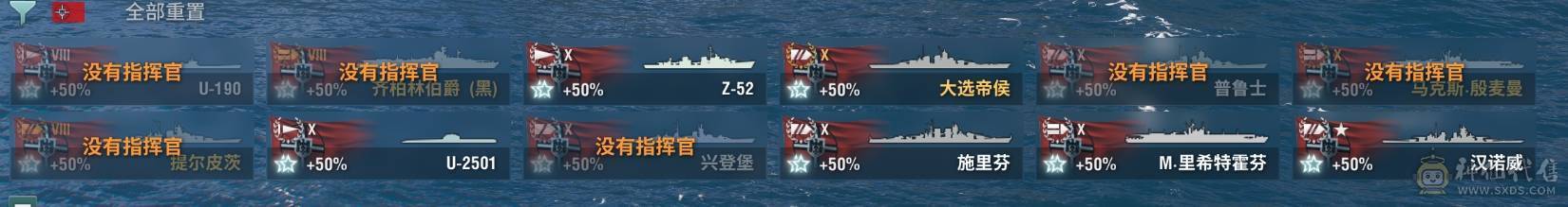 45X6超战带绝版武藏+1.3亿银币