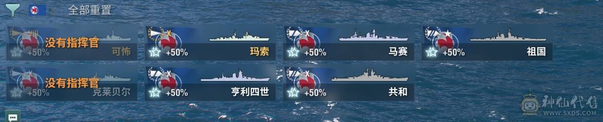 45X6超战带绝版武藏+1.3亿银币