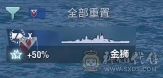 45X6超战带绝版武藏+1.3亿银币