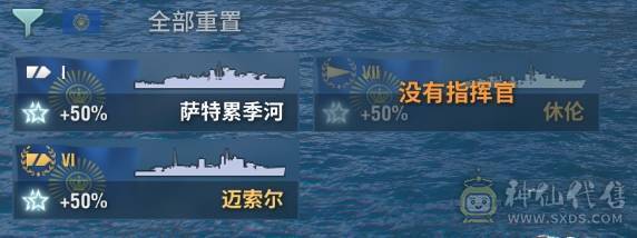 45X6超战带绝版武藏+1.3亿银币