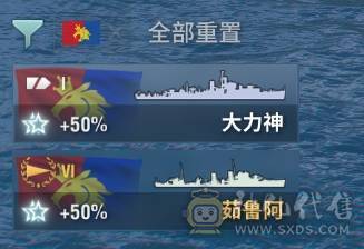 45X6超战带绝版武藏+1.3亿银币