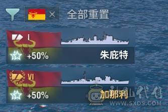 45X6超战带绝版武藏+1.3亿银币