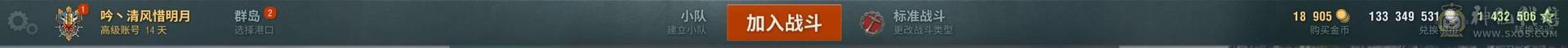 45X6超战带绝版武藏+1.3亿银币